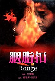 Watch Rouge (1987) Full Movie Online - M4Ufree