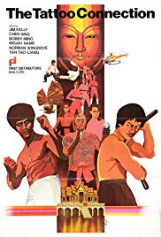 Watch Full Movie :E yu tou hei sha xing (1978)