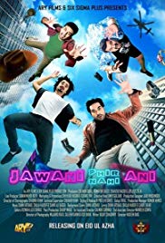 Watch Full Movie :Jawani Phir Nahi Ani (2015)