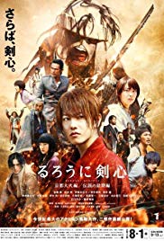 Watch Full Movie :Rurouni Kenshin: Kyoto Inferno