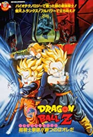 Watch Full Movie :Dragon Ball Z: BioBroly (1994)