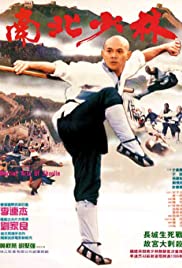 Watch Martial Arts of Shaolin (1986) Full Movie Online - M4Ufree