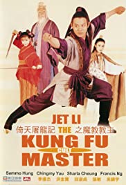 Watch Full Movie :Kung Fu Cult Master (1993)