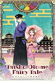 Watch Full TV Series :Taisho Otome Fairy Tale (2021)