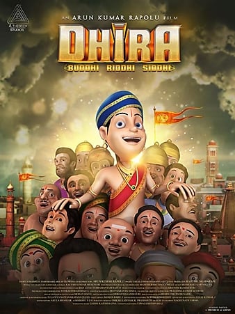 Watch Full Movie :Dhira (2020)