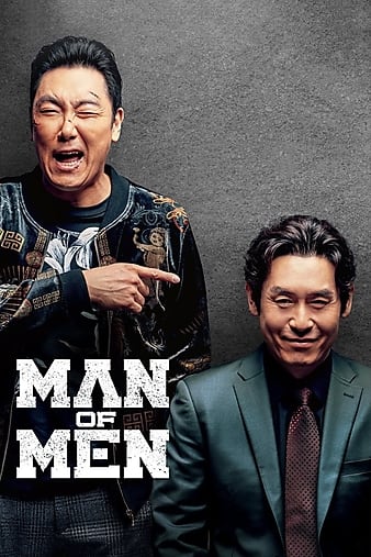 Watch Full Movie :Man of Men (2019)