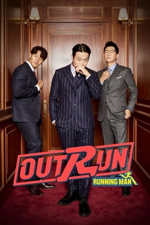 Watch Full TV Series :Outrun by Running Man (2021)