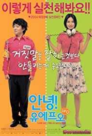 Watch Full Movie :Annyeong! UFO (2004)
