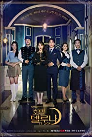 Watch Full TV Series :Hotel Del Luna (2019)