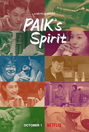 Watch Full TV Series :Paiks Spirit (2021 )