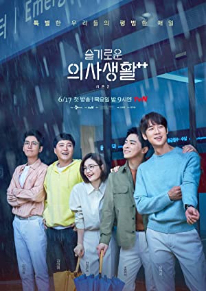 Watch Full TV Series :Seulgiroun Euisasaenghal (20202021)
