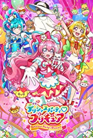 Watch Full TV Series :Delicious Party Precure (2022-2023)