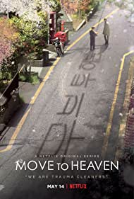 Watch Full TV Series :Move to Heaven (2021-)