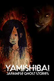Watch Full TV Series :Yami shibai (2013-)
