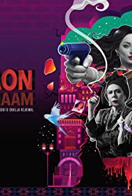 Watch Full TV Series :Qatil Haseenaon Ke Naam (2021-)