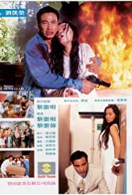 Watch Full TV Series :Love, Guns and Glass (1995)