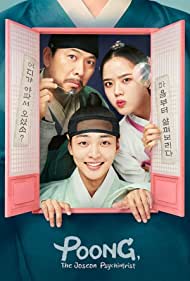 Watch Full TV Series :Poong, the Joseon Psychiatrist (2022)