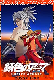 Watch Full TV Series :Sabiiro no Armor Reimei (2022-)