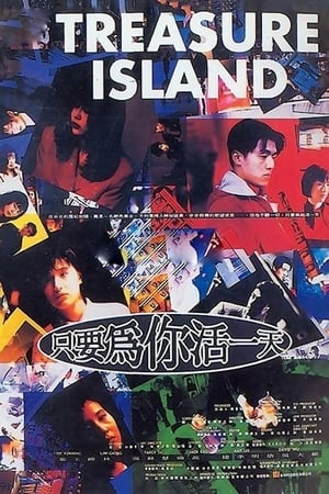 Watch Full Movie :Treasured Island (1993)