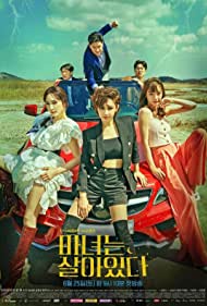 Watch Full TV Series :Becoming Witch (2022-)