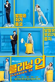 Watch Full TV Series :Cleaning Up (2022)