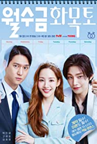 Watch Full TV Series :Love in Contract (2022)