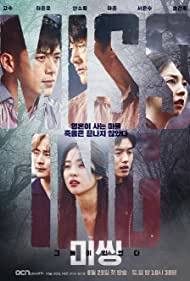 Watch Full TV Series :Missing The Other Side (2020-)