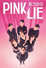 Watch Full TV Series :Pink Lie (2022-)
