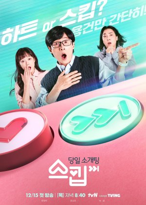 Watch Full TV Series :The Skip Dating (2022)