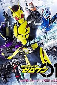 Watch Full TV Series :Kamen Rider Zero One (2019-2020)