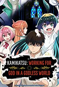 Watch Full TV Series :Kaminaki Sekai no Kamisama Katsudou (2023)