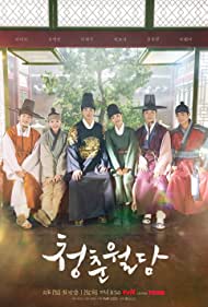 Watch Full TV Series :Our Blooming Youth (2023)