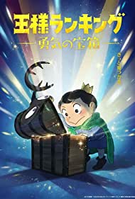 Watch Full TV Series :Ranking of Kings The Treasure Chest of Courage (2023-)