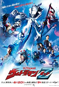 Watch Free Ultraman Z (2020)