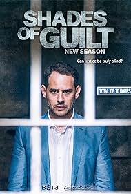 Watch Full TV Series :Shades of Guilt (2015-2019)