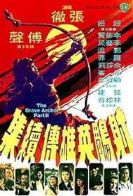 Watch Full Movie :The Brave Archer Part II (1978)