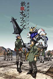 Watch Full TV Series :Mobile Suit Gundam: IronBlooded Orphans (2015 )