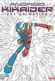 Watch Full TV Series :Android Kikaider: The Animation (2000 )
