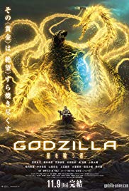 Watch Full Movie :Godzilla: The Planet Eater (2018)